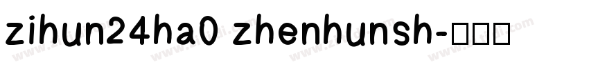 zihun24ha0 zhenhunsh字体转换